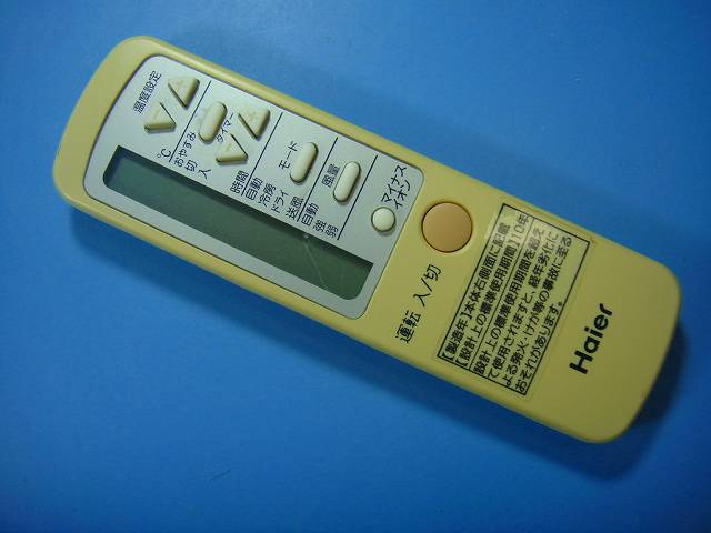 楽天市場】中古 エアコン（ブランドハイアール）（家電）の通販