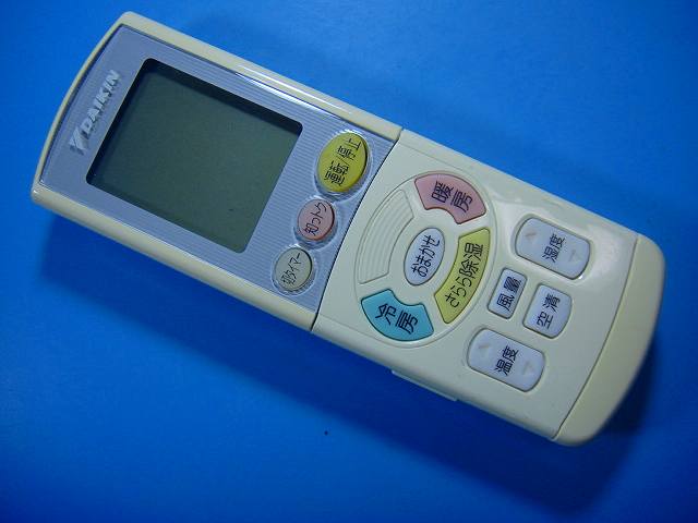 楽天市場】ダイキン エアコン リモコン brc937a505の通販
