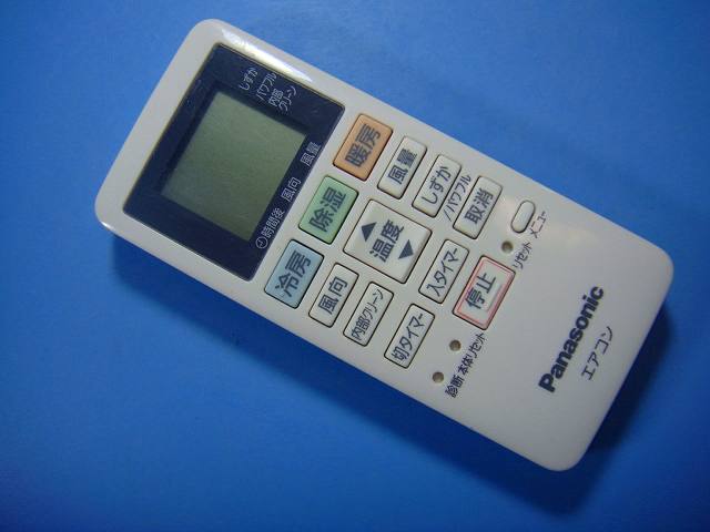 ACXA75C13980 Panasonic パナソニック エアコン用リモコン 送料無料 スピード発送 ...