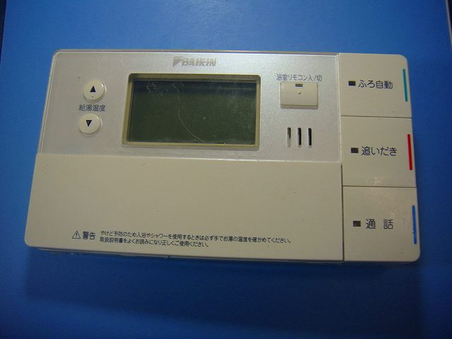 BRC981C12 DAIKIN ダイキン 給湯器リモコン 送料無料 スピード発送 即決 不良品返...