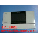 138-C379 OSAKA GAS 大阪ガス ENE FARM 給湯器 リモコン 送料無料 スピード発送 即決 不良品返金保証 純正 C4453