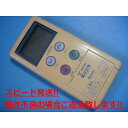 MC-43 リンナイ (Rinnai) TOHO GAS 給湯器リモコン 送料無料 スピード発送 即決 不良品返金保証 純正 C4478