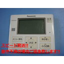 HE-NQFFM Panasonic pi\jbN R   Xs[h  sǕiԋۏ  C4487