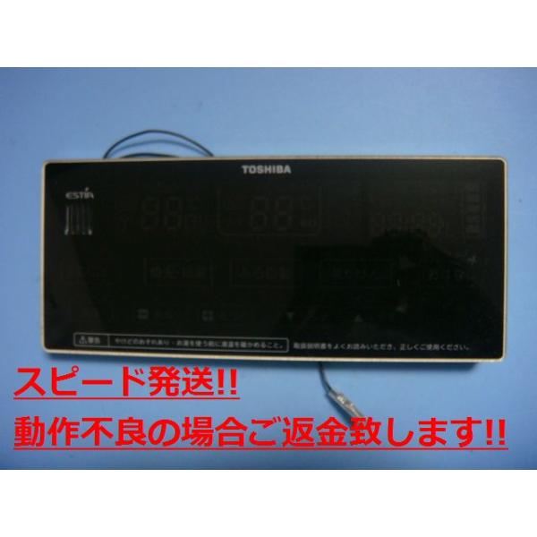 ESTIA TOSHIBA   R  Xs[h  sǕiԋۏ  C4539