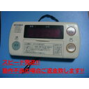 RMC-HP4BD 三菱 MITSUBISHI DAIHOT 浴室給湯器リモコン 送料無料 スピード発送 即決 不良品返金保証 純正 C4540