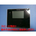 ESTIA TOSHIBA 東芝 給湯器 リモコン 送料無料 スピード発送 即決 不良品返金保証 純正 C4546