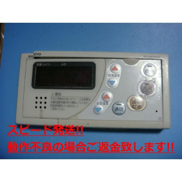 RCS-HF37E-IP SANYO T[ R   Xs[h  sǕiԋۏ  C4685