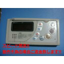 RCS-HF37E-IP SANYO サンヨー 浴室リモコン 給湯器 送料無料 スピード発送 即決 不良品返金保証 純正 C4685