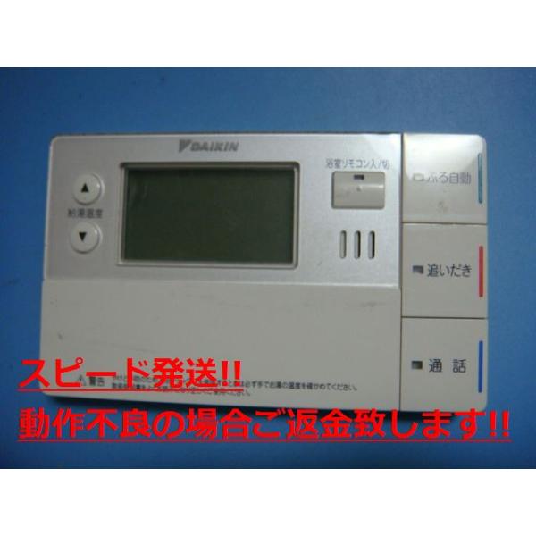 BRC981B12 DAIKIN _CL 탊R R  Xs[h  sǕiԋۏ  C4686