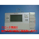 BRC981B12 DAIKIN ダイキン 給湯器リモコン 浴室リモコン 送料無料 スピード発送 即決 不良品返金保証 純正 C4687
