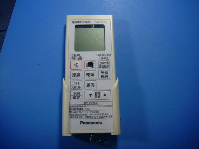楽天市場】パナソニック gvl5700aの通販