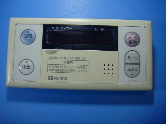 楽天市場】ノーリツ 給湯 器リモコンrc－e9101sの通販