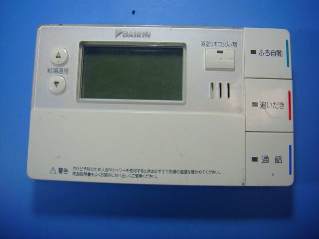 楽天市場】ダイキン 浴室 リモコンの通販