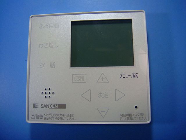 【商品情報】 メーカー：SANDEN 型番：不明 付属品：本体（写真内の物ですべてになります） ※電池カバー、バッテリー、充電器、コード、ふた カバー、枠等の付属品は写真に写ってない場合付属しません。 【商品の状態に関して】 使用感、スレキズ、日焼け等あります。 【状態に関して】 ・割れ、さび、日焼け、変色等写真よりご判断下さい。 ・給湯器等の水回りリモコンの水垢汚れは写真よりご判断下さい。 ・配線ありの商品に関して、切り具合は、写真よりご判断下さい。 ・電池ケース内、その他にさびがある場合写真に掲載致します。 ・商品の色見はご利用のパソコンやモニターの環境により、 実物と多少異なる場合がございます、ご了承下さい。 【赤外線による動作確認ができる商品に関して】 赤外線による動作確認ができる商品は、全ボタン動作確認しております。 不具合がある場合は、上記の（商品の状態に関して）の欄に記載いたします。 赤外線による動作確認がとれる主なリモコンは下記になります。 家庭用エアコン、テレビ、レコーダー、オーディオ、照明などのリモコンです。 ※一部赤外線タイプではない商品がございます。その場合は動作未確認のため、 動作保証は、下記の給湯器などのリモコンと同じ扱いとなります。 【業務エアコン、給湯器、子機等に関して】 本体がない為動作確認は行っておりません。 万が一、不具合の額ご返金致します。(到着7日以内に限ります) ※取付前に必ず業者の方に動作確認をしてもらって下さい。 【充電器、バッテリー等がある商品に関して】 バッテリー、充電器、コード等写真に写ってる場合は付属します。 ※バッテリーは、消耗品の為、動作補償対象外になります。 使用可能か、寿命等も不明です。 【商品の清掃に関して】 できるだけ販売価格を抑えるため、全体的に簡易清掃になります。 商品に管理番号を貼り保管しているため、テープの粘着部が 残る場合がございます。上記、ご了承ください。 【発送に関して】 全国一律送料無料（日本郵便） ※離島・一部地域でも追加送料はかかりません。 厚み3cm以内はクリックポストで発送致します 厚み3cm以上はレターパックで発送致します。 13時までのお支払いの場合、当日発送致します。 13時以降のお支払いの場合、翌日発送致します。 ※交通状況、天候、当社の都合等で変更になる場合があります。 もちろんその場合も送料無料です。 【不良品返金保証に関して】 商品説明に記載が無い破損、不具合がある場合ご返金致します。　　　 到着後7日間以内にメール又はお電話にてご連絡下さい。 お客様都合による返品・交換は受付けておりません。ご了承下さい。 【ストア情報】 会社名：オークショップ 電話番号：076-201-8087 免許情報：古物商許可証　第511070011425号/石川県公安委員会　　