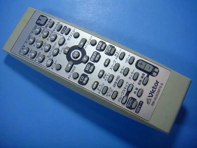 【商品情報】 メーカー：ビクター 型番：RM-SUXGM70-S 付属品：本体（写真内の物ですべてになります） ※電池カバー、バッテリー、充電器、コード、ふた カバー、枠等の付属品は写真に写ってない場合付属しません。 【商品の状態に関して】 使用感、スレキズ、日焼け、汚れ等あります。 赤外線による動作確認OKです 【状態に関して】 ・割れ、さび、日焼け、変色等写真よりご判断下さい。 ・給湯器等の水回りリモコンの水垢汚れは写真よりご判断下さい。 ・配線ありの商品に関して、切り具合は、写真よりご判断下さい。 ・電池ケース内、その他にさびがある場合写真に掲載致します。 ・商品の色見はご利用のパソコンやモニターの環境により、 実物と多少異なる場合がございます、ご了承下さい。 【赤外線による動作確認ができる商品に関して】 赤外線による動作確認ができる商品は、下記以外の全ボタン動作確認しております。 時刻合わせ、タイマー設定ボタンは動作確認をしていない為、動作保証対象外となります。 不具合がある場合は、上記の（商品の状態に関して）の欄に記載いたします。 赤外線による動作確認がとれる主なリモコンは下記になります。 家庭用エアコン、テレビ、レコーダー、オーディオ、照明などのリモコンです。 ※一部赤外線タイプではない商品がございます。その場合は動作未確認のため、 動作保証は、下記の給湯器などのリモコンと同じ扱いとなります。 【業務エアコン、給湯器、子機等に関して】 本体がない為動作確認は行っておりません。 万が一、不具合の額ご返金致します。(到着7日以内に限ります) ※取付前に必ず業者の方に動作確認をしてもらって下さい。 【充電器、バッテリー等がある商品に関して】 バッテリー、充電器、コード等写真に写ってる場合は付属します。 ※バッテリーは、消耗品の為、動作補償対象外になります。 使用可能か、寿命等も不明です。 【商品の清掃に関して】 できるだけ販売価格を抑えるため、全体的に簡易清掃になります。 商品に管理番号を貼り保管しているため、テープの粘着部が 残る場合がございます。上記、ご了承ください。 【発送に関して】 全国一律送料無料（日本郵便） ※離島・一部地域でも追加送料はかかりません。 厚み3cm以内はクリックポストで発送致します 厚み3cm以上はレターパックで発送致します。 13時までのお支払いの場合、当日発送致します。 13時以降のお支払いの場合、翌日発送致します。 ※交通状況、天候、当社の都合等で変更になる場合があります。 もちろんその場合も送料無料です。 【不良品返金保証に関して】 商品説明に記載が無い破損、不具合がある場合ご返金致します。　　　 到着後7日間以内にメール又はお電話にてご連絡下さい。 お客様都合による返品・交換は受付けておりません。ご了承下さい。 【ストア情報】 会社名：オークショップ 電話番号：076-201-8087 免許情報：古物商許可証　第511070011425号/石川県公安委員会　