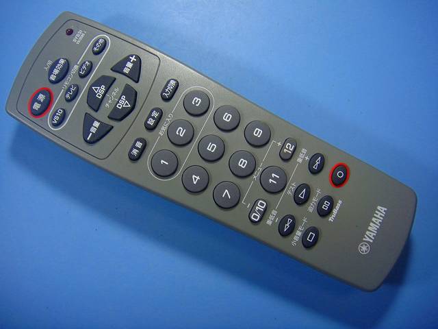 SYS31 V613590J YAMAHA ヤマハ ホームシアターリモコン 送料無料 スピード発送 即...