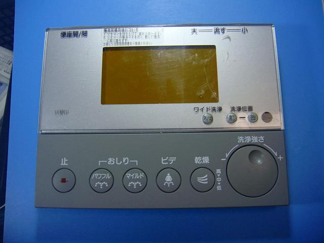 【商品情報】 メーカー：イナックス/INAX 型番：354-1058A 付属品：本体（写真内の物ですべてになります） ※電池カバー、バッテリー、充電器、コード、ふた カバー、枠等の付属品は写真に写ってない場合付属しません。 【商品の状態に関して】 使用感、スレキズ、日焼け等あります。 【状態に関して】 ・割れ、さび、日焼け、変色等写真よりご判断下さい。 ・給湯器等の水回りリモコンの水垢汚れは写真よりご判断下さい。 ・配線ありの商品に関して、切り具合は、写真よりご判断下さい。 ・電池ケース内、その他にさびがある場合写真に掲載致します。 ・商品の色見はご利用のパソコンやモニターの環境により、 実物と多少異なる場合がございます、ご了承下さい。 【赤外線による動作確認ができる商品に関して】 赤外線による動作確認ができる商品は、下記以外の全ボタン動作確認しております。 時刻合わせ、タイマー設定ボタンは動作確認をしていない為、動作保証対象外となります。 不具合がある場合は、上記の（商品の状態に関して）の欄に記載いたします。 赤外線による動作確認がとれる主なリモコンは下記になります。 家庭用エアコン、テレビ、レコーダー、オーディオ、照明などのリモコンです。 ※一部赤外線タイプではない商品がございます。その場合は動作未確認のため、 動作保証は、下記の給湯器などのリモコンと同じ扱いとなります。 【業務エアコン、給湯器、子機等に関して】 本体がない為動作確認は行っておりません。 万が一、不具合の額ご返金致します。(到着7日以内に限ります) ※取付前に必ず業者の方に動作確認をしてもらって下さい。 【充電器、バッテリー等がある商品に関して】 バッテリー、充電器、コード等写真に写ってる場合は付属します。 ※バッテリーは、消耗品の為、動作補償対象外になります。 使用可能か、寿命等も不明です。 【商品の清掃に関して】 できるだけ販売価格を抑えるため、全体的に簡易清掃になります。 商品に管理番号を貼り保管しているため、テープの粘着部が 残る場合がございます。上記、ご了承ください。 【発送に関して】 全国一律送料無料（日本郵便） ※離島・一部地域でも追加送料はかかりません。 厚み3cm以内はクリックポストで発送致します 厚み3cm以上はレターパックで発送致します。 13時までのお支払いの場合、当日発送致します。 13時以降のお支払いの場合、翌日発送致します。 ※交通状況、天候、当社の都合等で変更になる場合があります。 もちろんその場合も送料無料です。 【不良品返金保証に関して】 商品説明に記載が無い破損、不具合がある場合ご返金致します。　　　 到着後7日間以内にメール又はお電話にてご連絡下さい。 お客様都合による返品・交換は受付けておりません。ご了承下さい。 【ストア情報】 会社名：オークショップ 電話番号：076-201-8087 免許情報：古物商許可証　第511070011425号/石川県公安委員会　