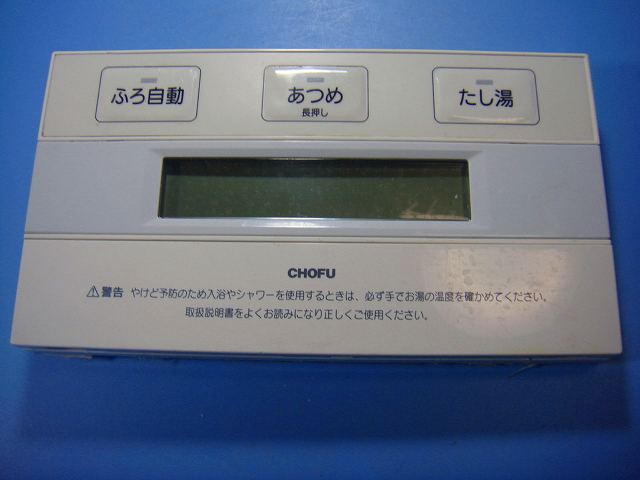 楽天市場】長府 yst－2900の通販