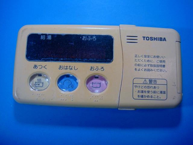 楽天市場】湯沸かし器（ブランド東芝）の通販
