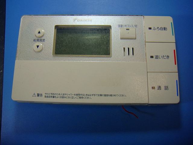 楽天市場】ダイキンエコキュート brc981d1の通販