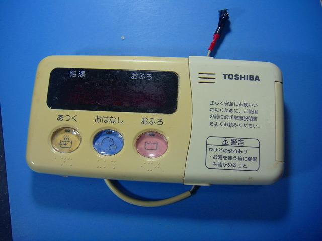 楽天市場】給湯器用アクセサリー（ブランド東芝）（住宅設備家電用