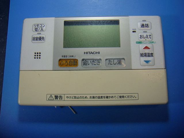 楽天市場】日立エコキュート リモコン（家電）の通販