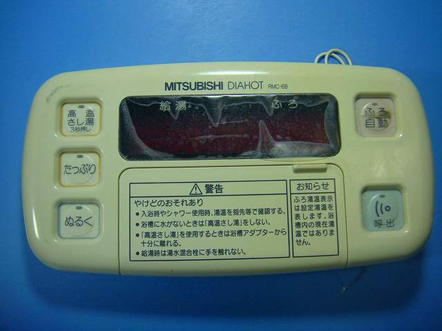 楽天市場】rmc- 6（家電）の通販