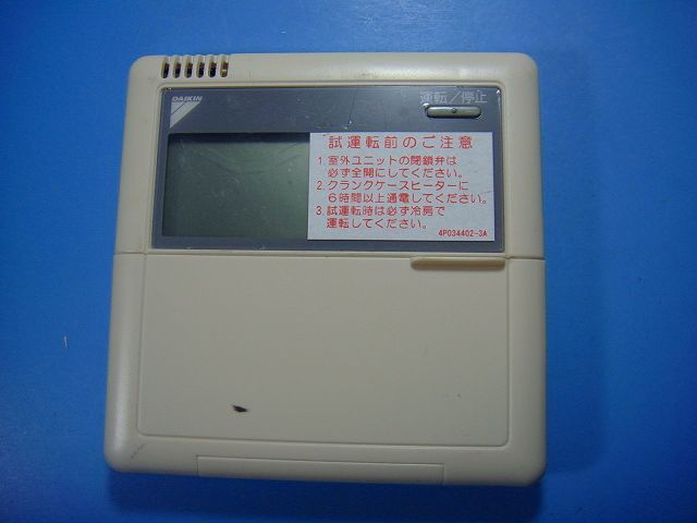 楽天市場】brc1c3の通販