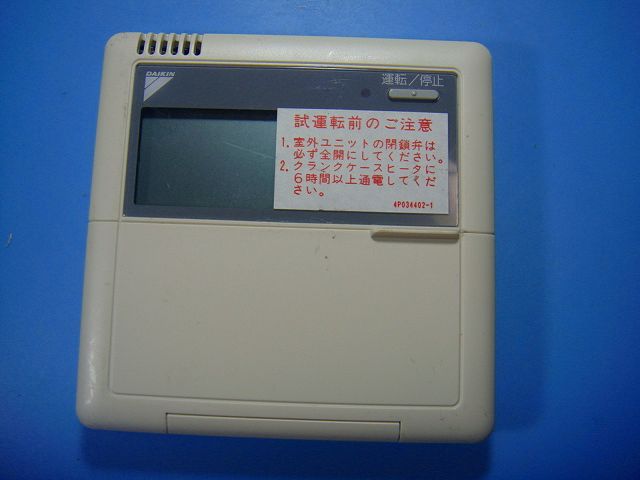 楽天市場】daikin brc1e3の通販