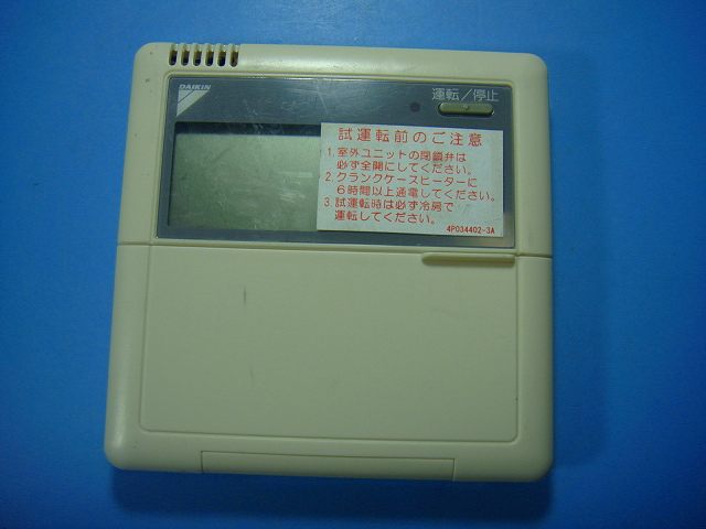 楽天市場】daikin brc1e3の通販