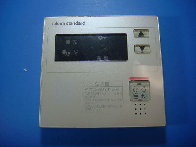 楽天市場】タカラ スタンダード リモコンの通販