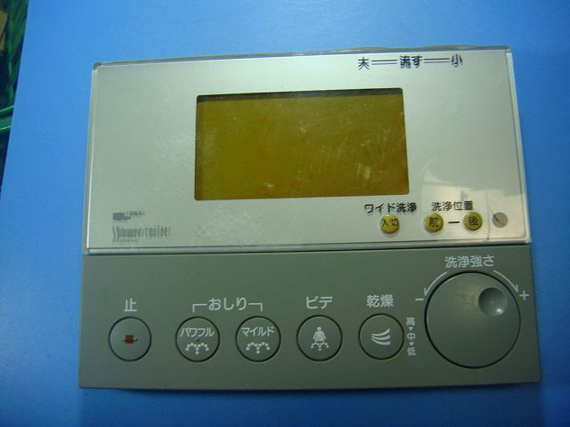 楽天市場】inax トイレ リモコン 354－1057aの通販