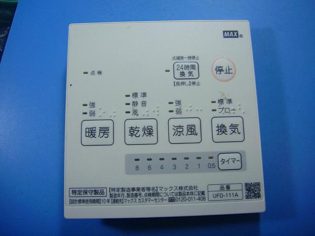 楽天市場】ufd 111aの通販