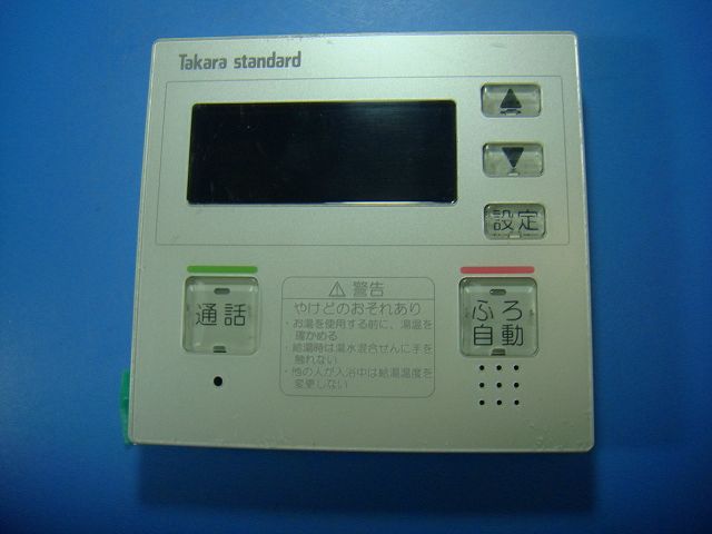 楽天市場】タカラ スタンダード リモコンの通販