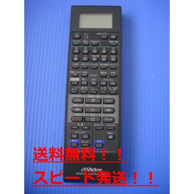 送料無料【スピード発送/即決/動作確認済/不良品返金保証】純正★ビクター Victor ビデオデッキ/テレビ..