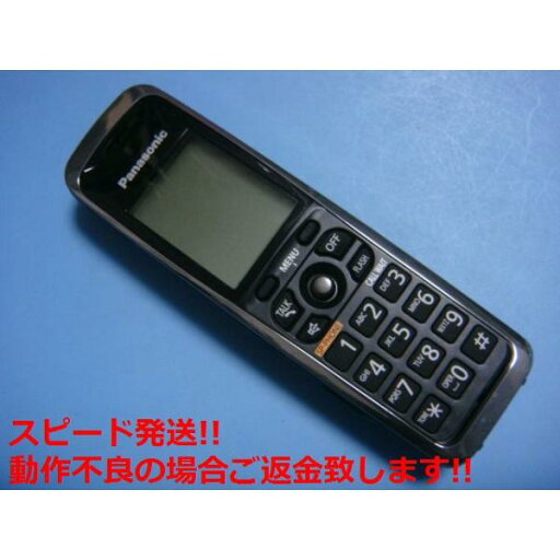 KX-TGA740 Panasonic パナソニック 子機 コードレス 送料無料 スピード発送 即決 不良品返金保証 純正 C5940 KX-TGA740 Panasonic パナソニック 子機 コードレス 送料無料 スピード発送 即決 不良品返金保証 純正 C5940