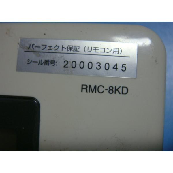 オークショップのRMC-8KD 給湯器リモコン MITSUBISHI DIAHOT 送料無料 スピード発送 即決 不良品返金保証 純正 C4335｜アングル3