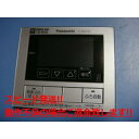 FC-ZRA1DS 138-M336 大阪ガス OSAKA GAS 給湯器 リモコン 送料無料 スピード発送 即決 不良品返金保証 純正 C4388