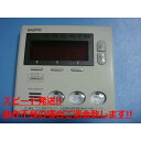 RCS-HD37G-IP SANYO T[ 탊R  Xs[h  sǕiԋۏ  C4414