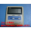 CPM-01M 長府CHOFU 太陽発電 リモコン 送料無料 スピード発送 即決 不良品返金保証 純正 C4418