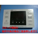 CFR-BDAD11 セキスイ SEKISUI 給湯器 リモコン 送料無料 スピード発送 即決 不良品返金保証 純正 C4631