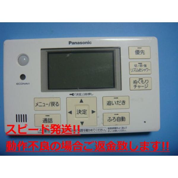 HE-ARQFFS ѥʥ˥å Panasonic  Ϥ ⥳ ̵ ԡȯ ¨ ֶݾ  C4220
