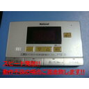 HE-RQFAS National ナショナル 給湯器浴室リモコン 送料無料 スピード発送 即決 不良品返金保証 純正 C4267