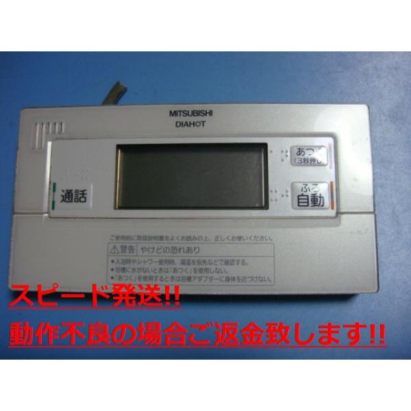 RMC-BD5 MITSUBISHI �ߥĥӥ� ��ɩ ����� �Ἴ��⥳�� ����̵�� ���ԡ���ȯ�� ¨�� �������ֶ��ݾ� ���� C4275