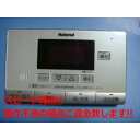 HE-RQFAS National ナショナル 給湯器浴室リモコン 送料無料 スピード発送 即決 不良品返金保証 純正 C4281