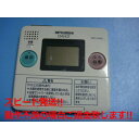 RMC-HP4KD MITSUBISHI 三菱 給湯器風呂用 リモコン 送料無料 スピード発送 即決 不良品返金保証 純正 C4353