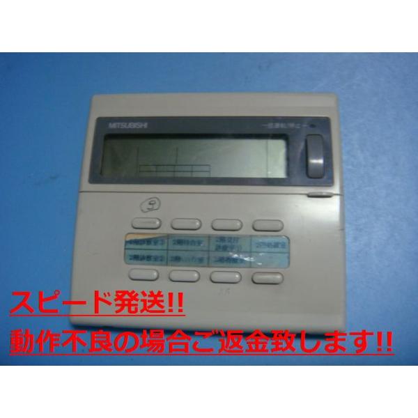 PAC-SC30GR MITSUBISHI OH pbP[WGARR Ɩp  Xs[h  sǕiԋۏ  C4556