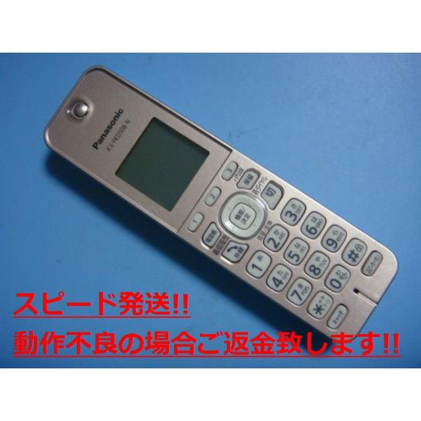 KX-FKD508-N Panasonic パナソニック 子機 コードレス 送料無料 スピード発送 即決 不良品返金保証 純正 C4154