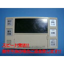 BC-220V リンナイ 給湯器用リモコン 送料無料 スピード発送 即決 不良品返金保証 純正 C4244