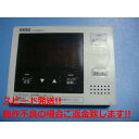CFR-MDA10 セキスイ SEKISUI 給湯器 リモコン 送料無料 スピード発送 即決 不良品返金保証 純正 C4088